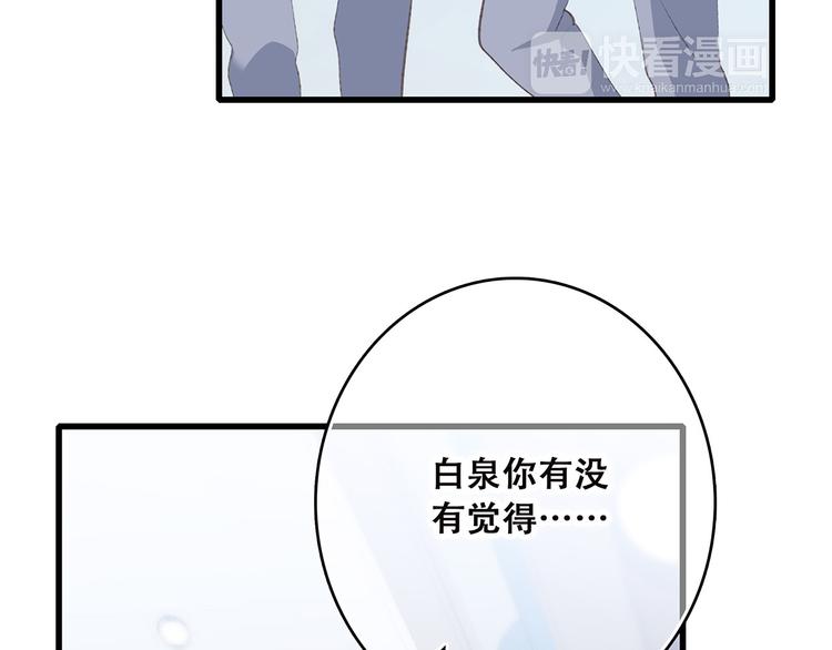 第38话 初雪44