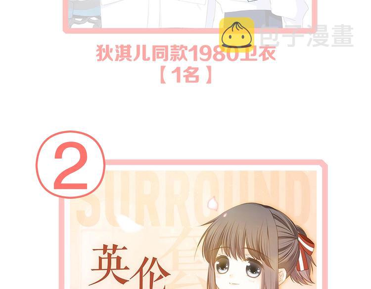 第81话 刺痛151