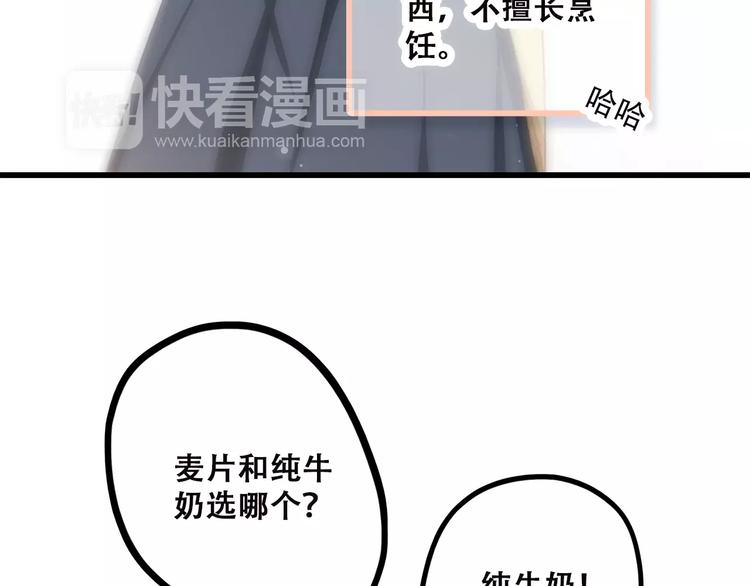 第2季第1话 她来了！9