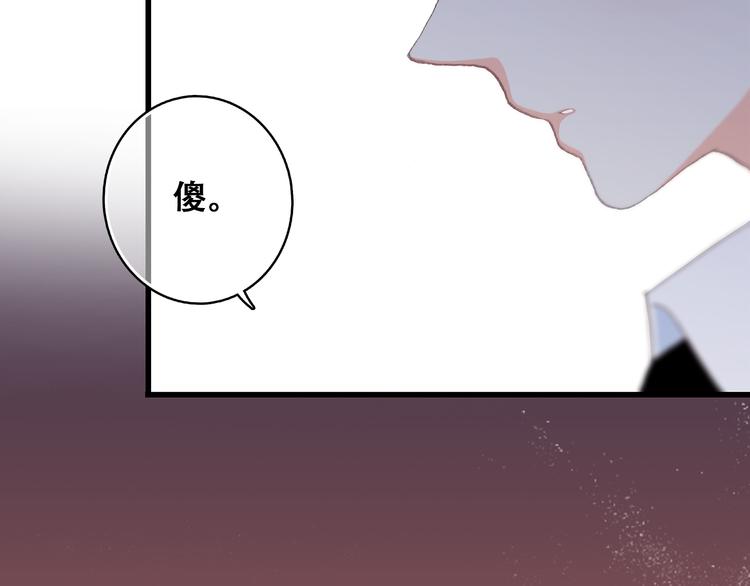 第18话 他和她不止是好朋友……31