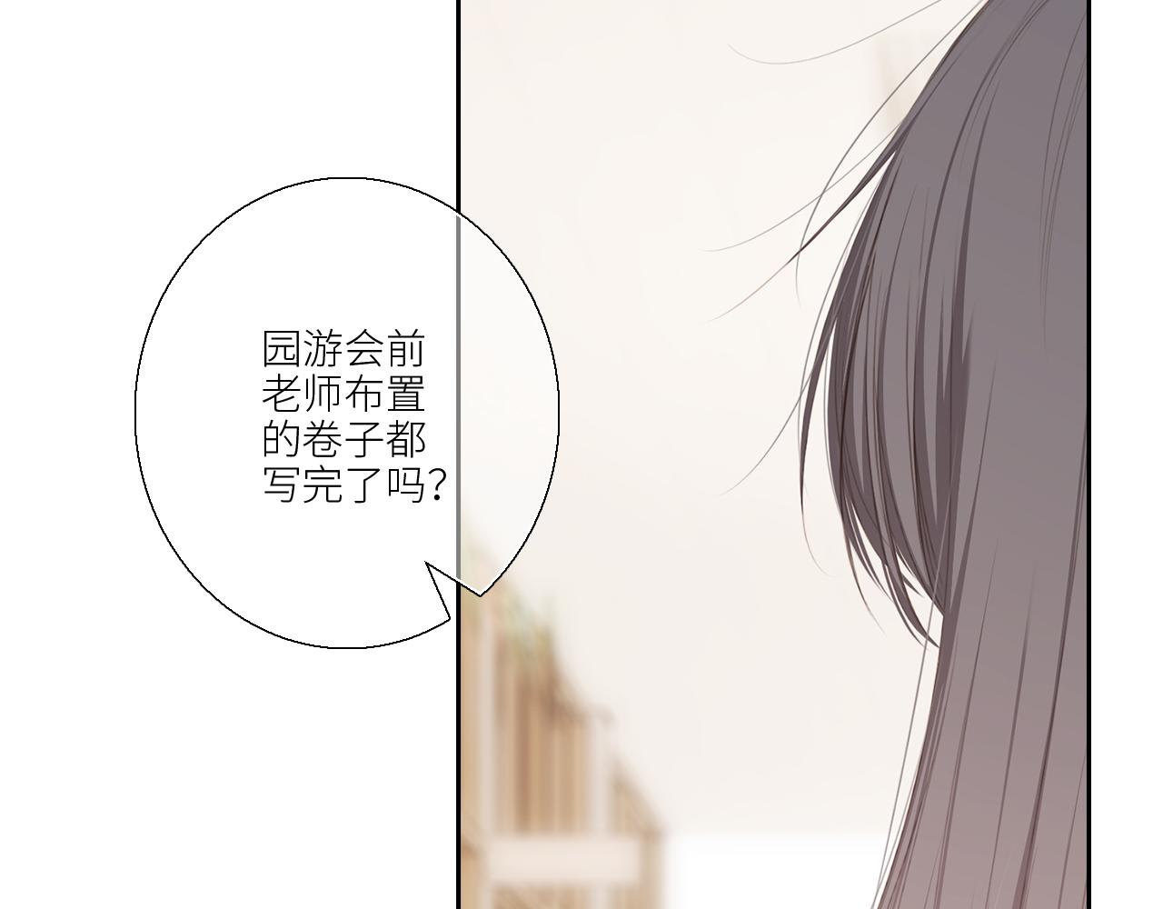 125.2 在那之后……76