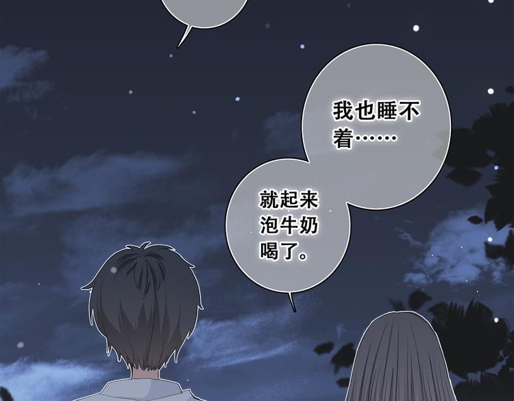 第6话 他好像并不难相处24