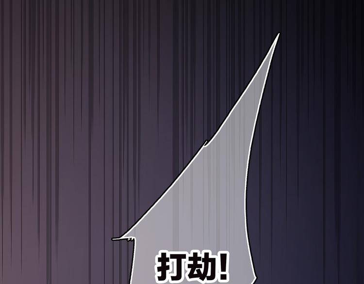 第58话 劫110