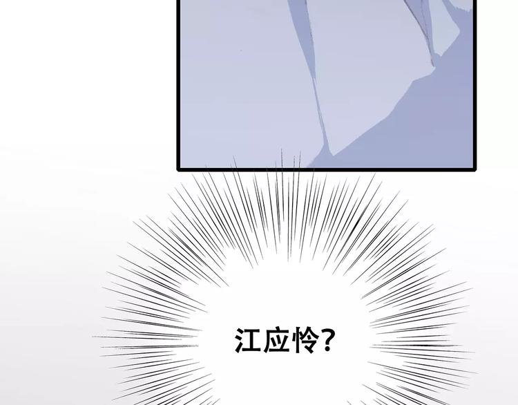 第32话 从这一刻开始48