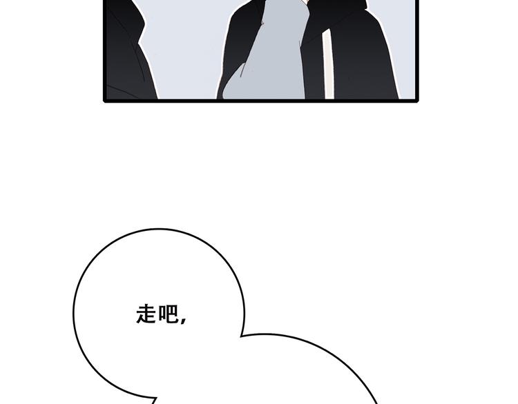 第8话 危险距离103