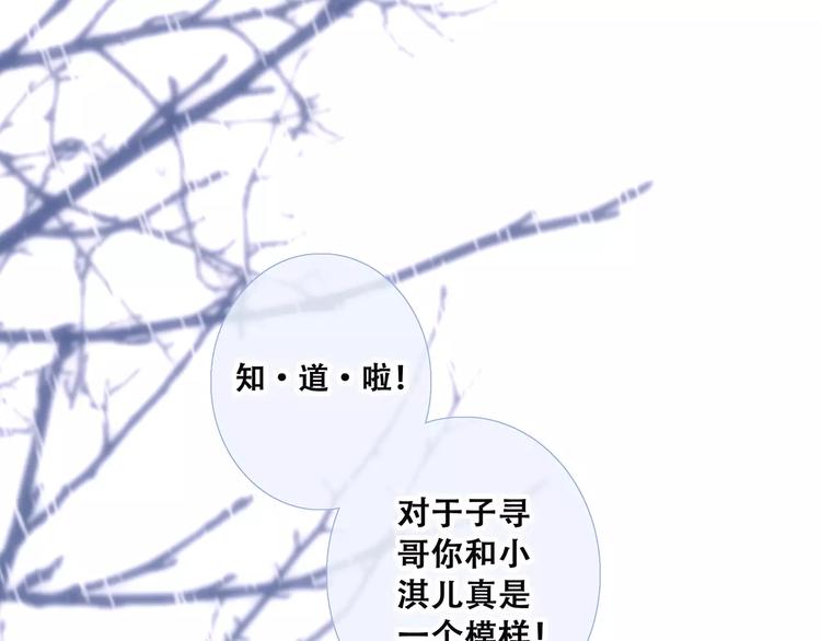 第34话（上） 他的愿望81