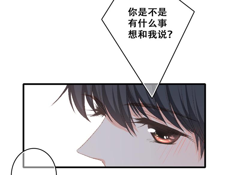 第50话（下） 撒娇124