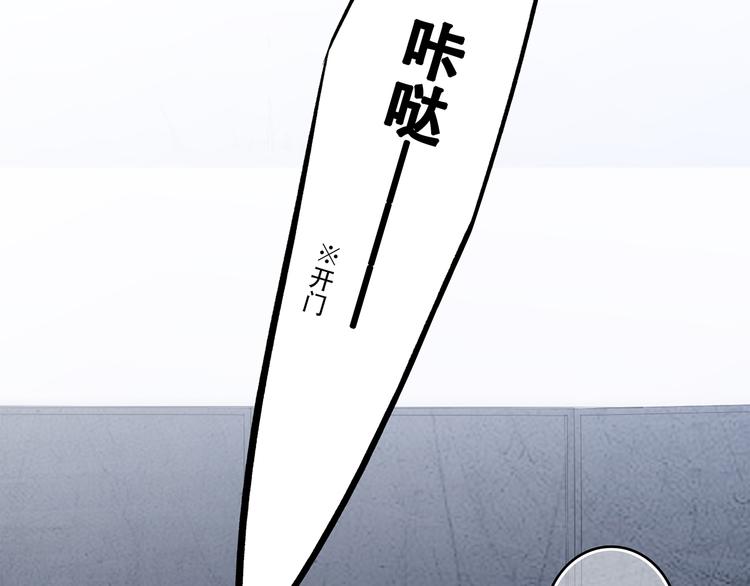 第70话 想对你说……37