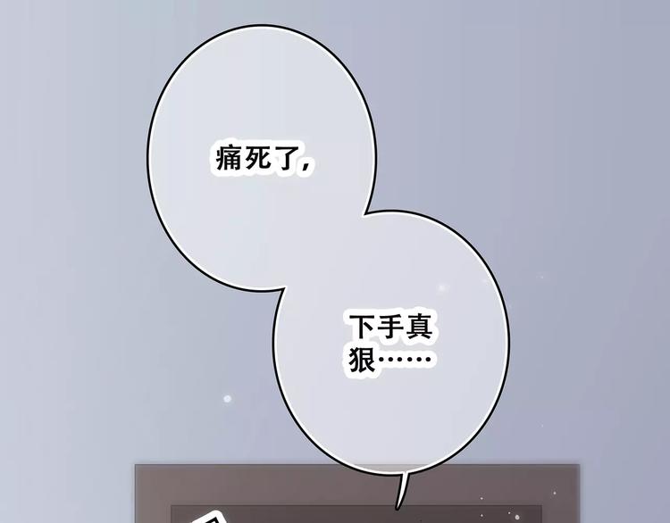 第4话 青春期？91