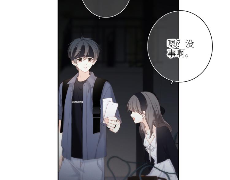 107 优等生的滑铁卢？！163