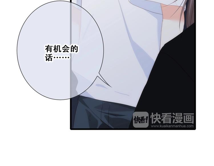 第91话 生日心愿89