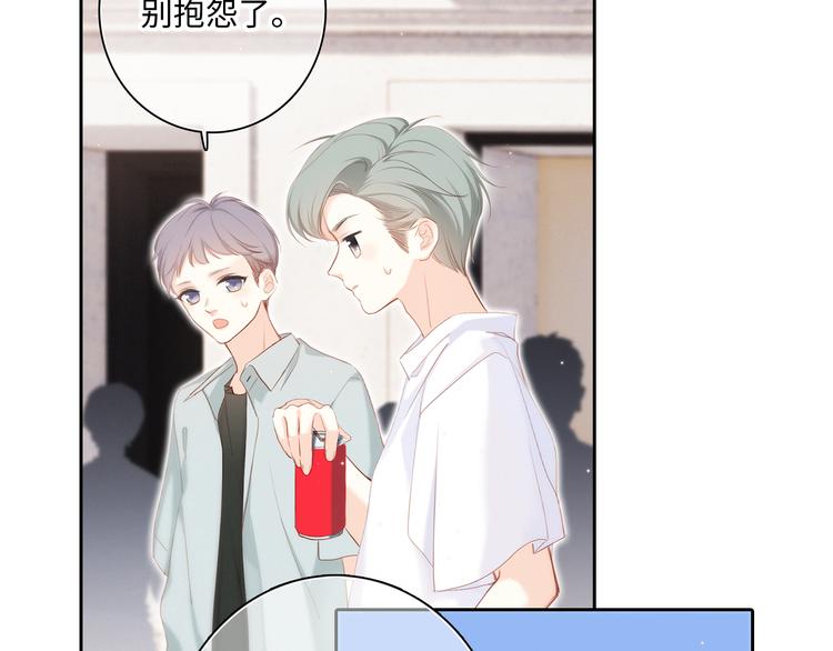 第104话（上） 与你随行72