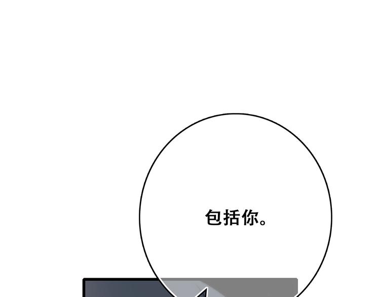 第55话 最安全的距离36