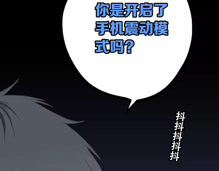 第15话（上） 黑暗中的太阳37