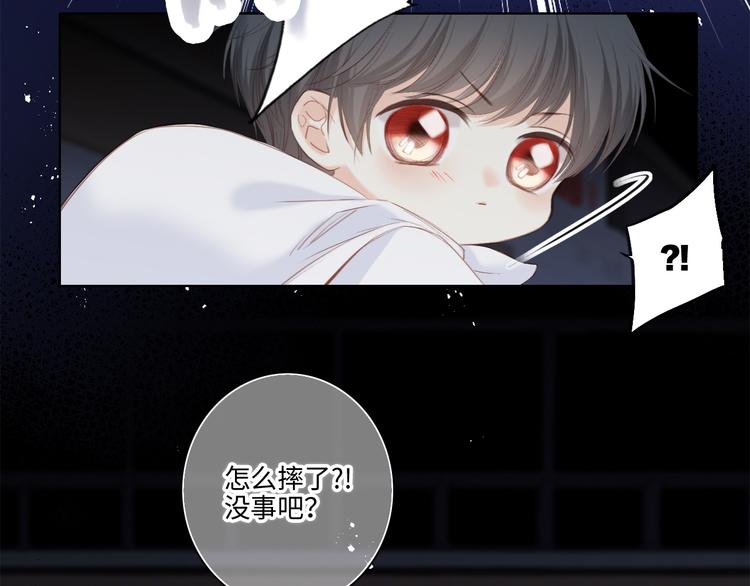 第101话 记住这一刻的感受33