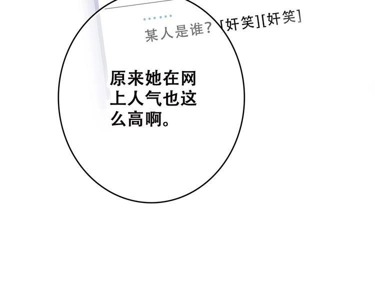 第18话（下） 退却的心54