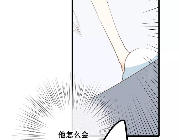 第28话 不一样的她111