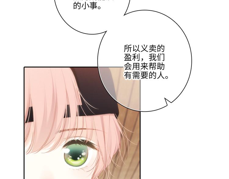 第104话（下） 与你随行26