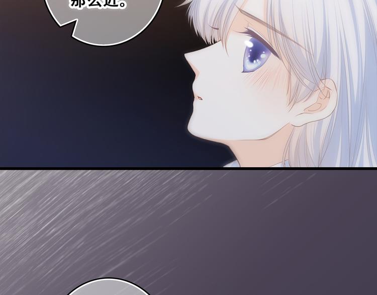 第59话 你听不见的爱46
