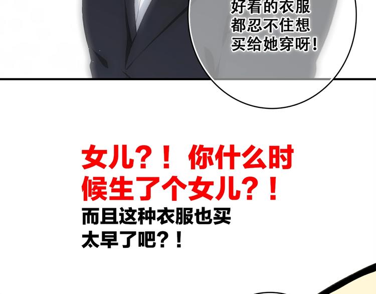 番外 那一天28
