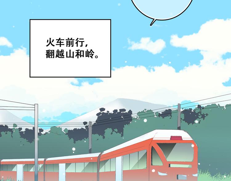 第7话 感谢遇到如此温柔的人22