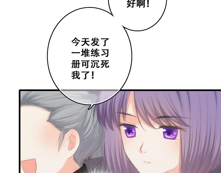 第62话 为什么是你？23