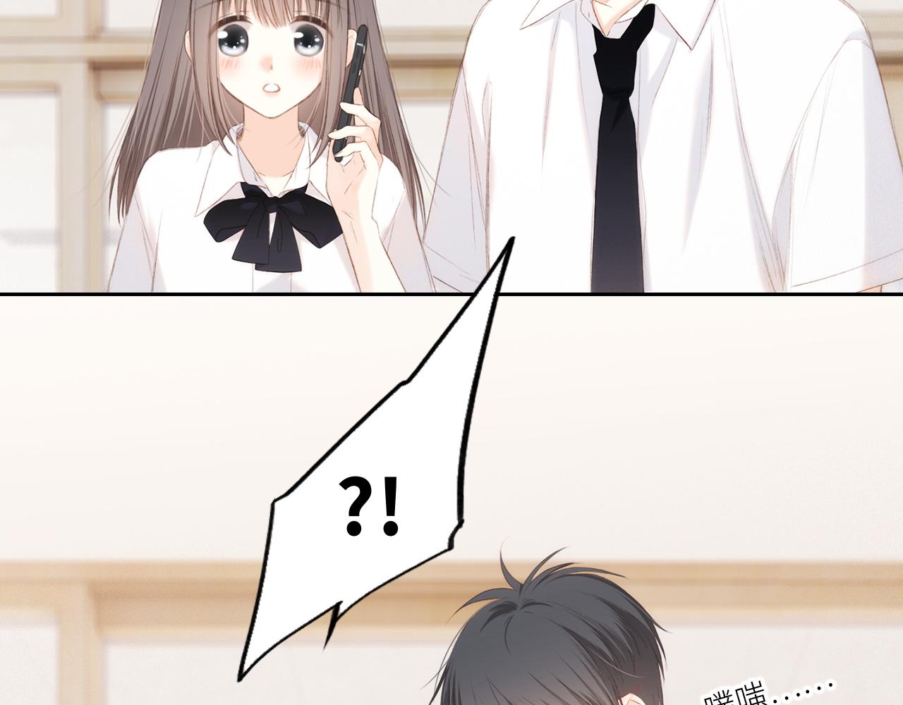117 心上人…和谁在通话中？194