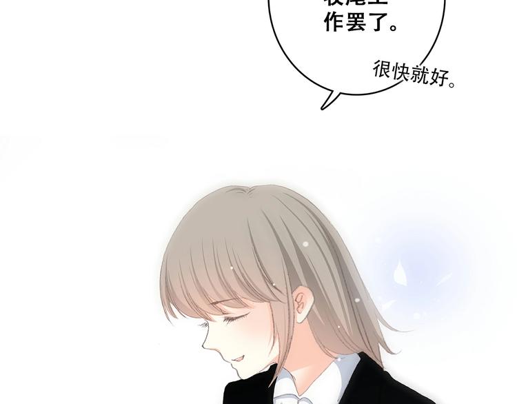 番外 那一天5
