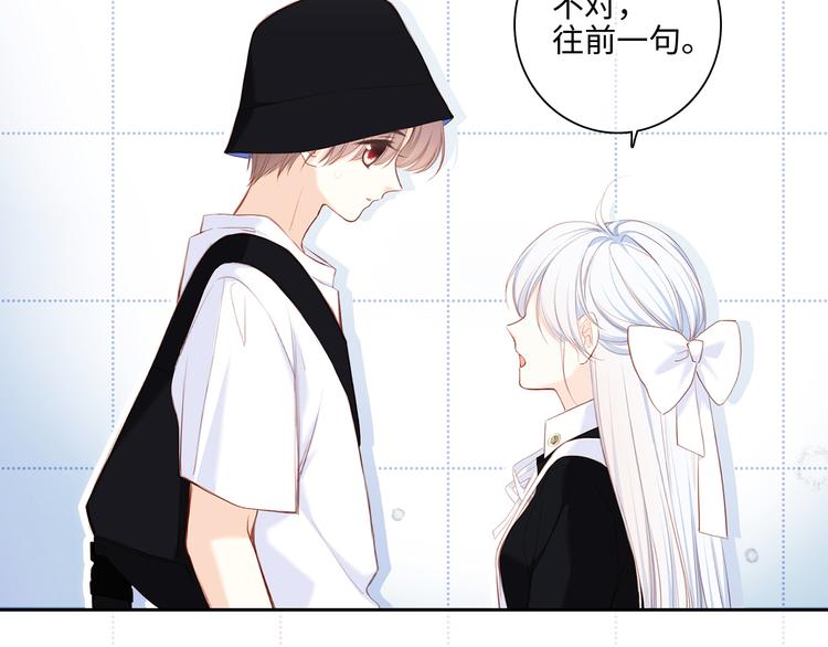 第104话（上） 与你随行115