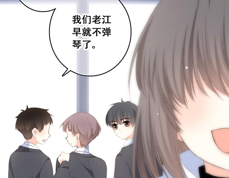 第39话 宠溺85