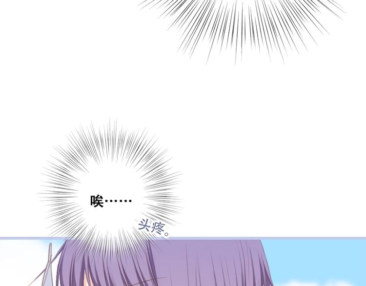 第87话（下） 他的关心147