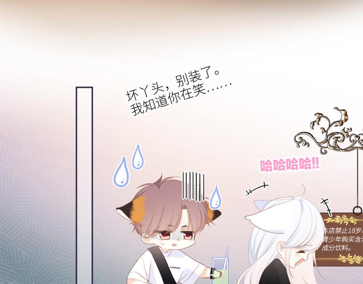 106上 感受你的热爱29