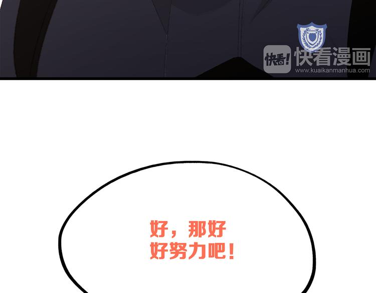第40话（下）你目光之所在51