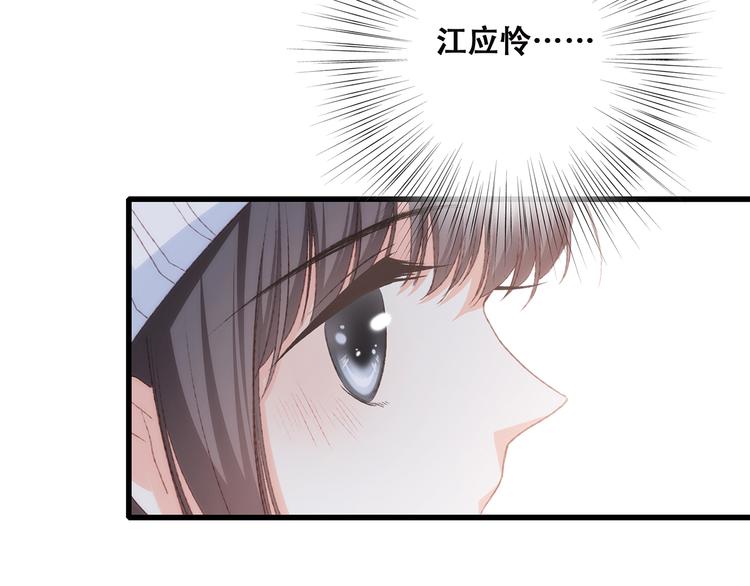 第43话 你比想象更优秀49