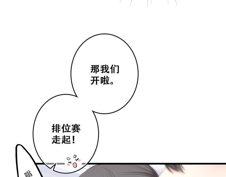 第58话 劫73