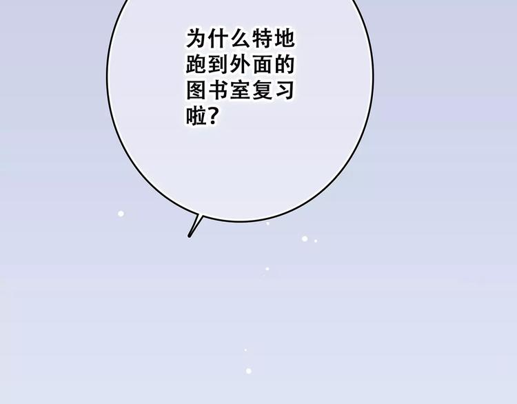 第19话 无心学习104