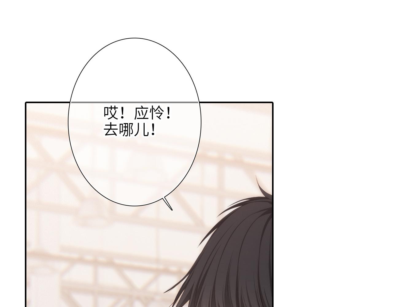 125.2 在那之后……19