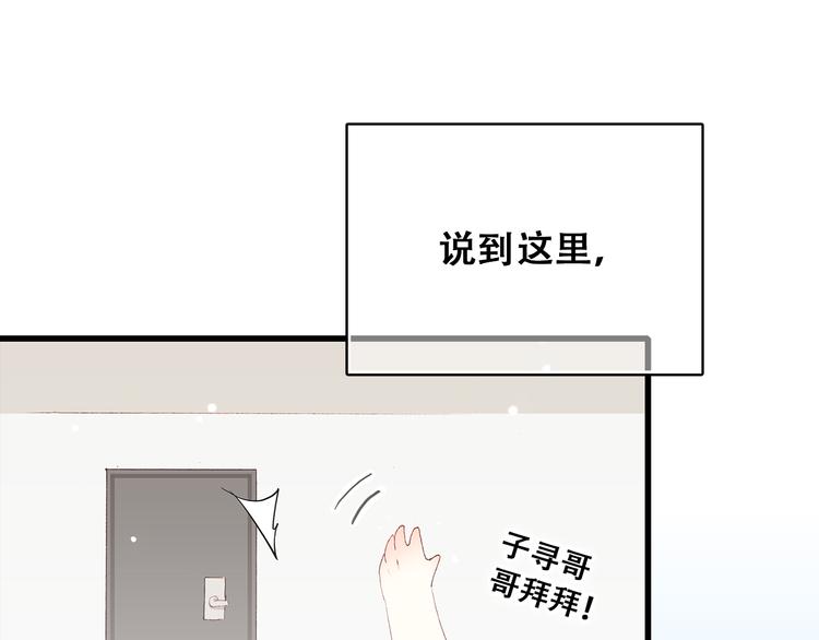 第14话 入学第一天39