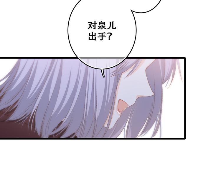 第49话 休止符169