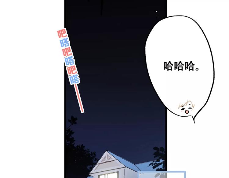 第34话（下） 他的愿望39