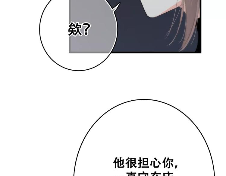 第32话 从这一刻开始66