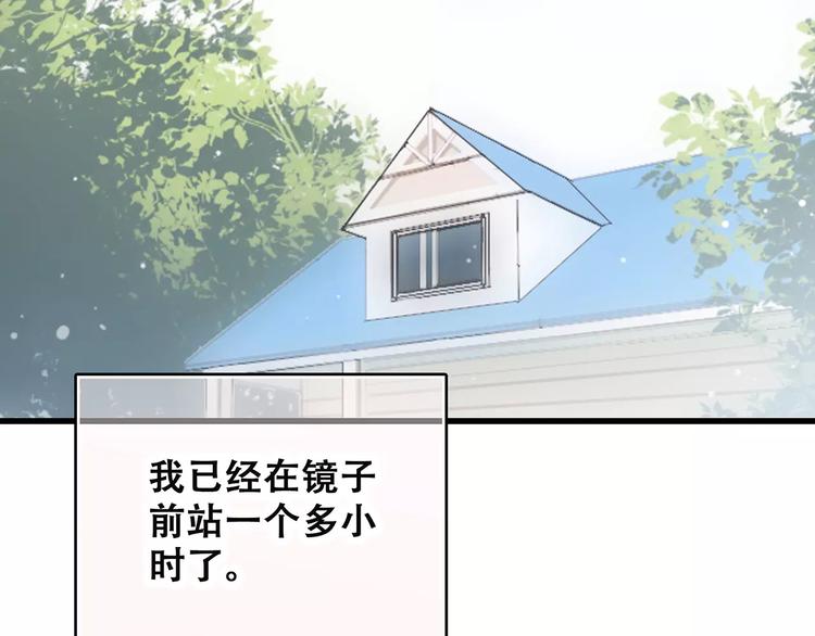 第11话 游乐园2