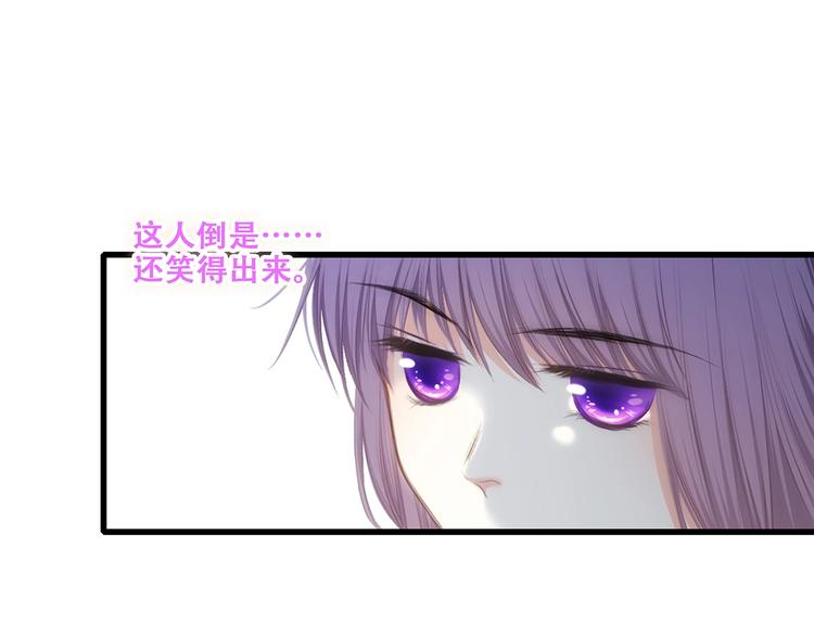 特别篇 最闪耀的一缕光76