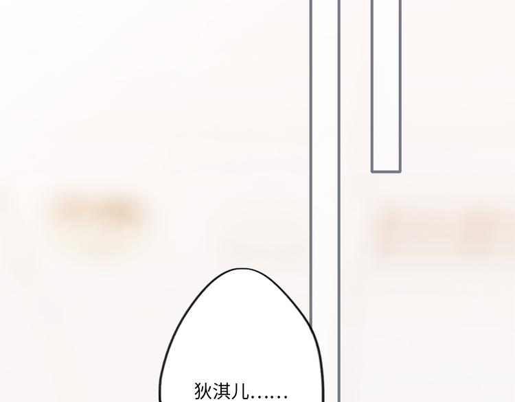 番外 小小心思40