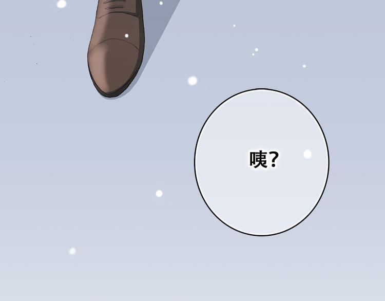 第14话 入学第一天70