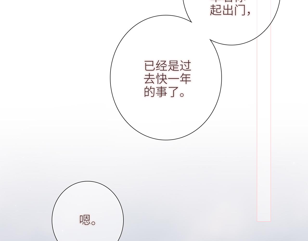 123下 Let Go65