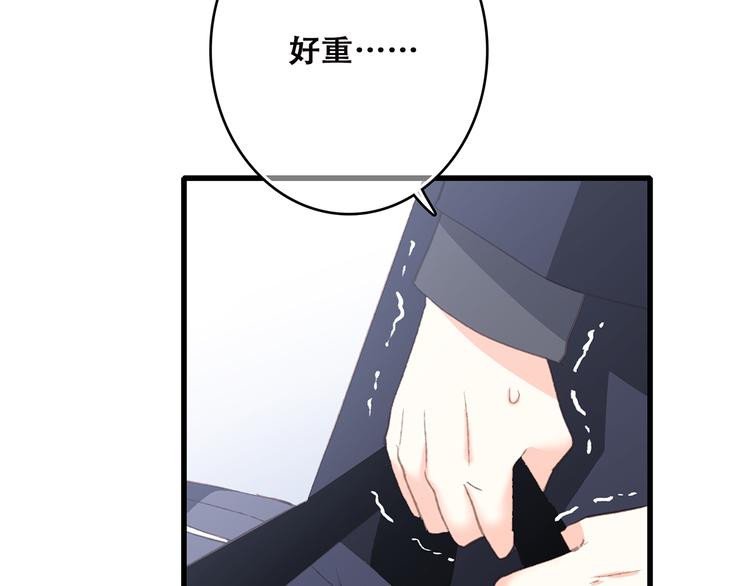第46话 输掉的惩罚4