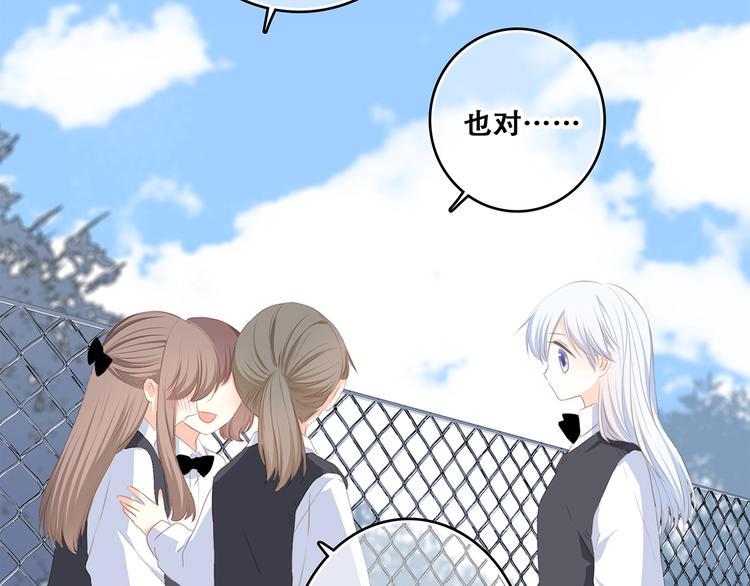 第81话 刺痛113