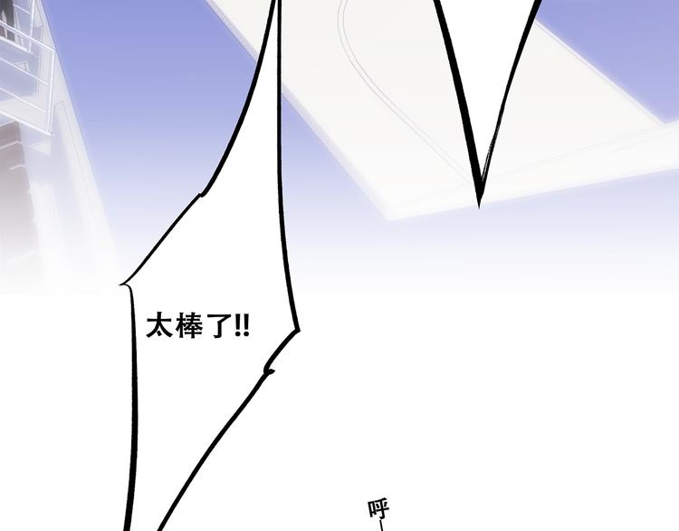 第69话 怦然心动153