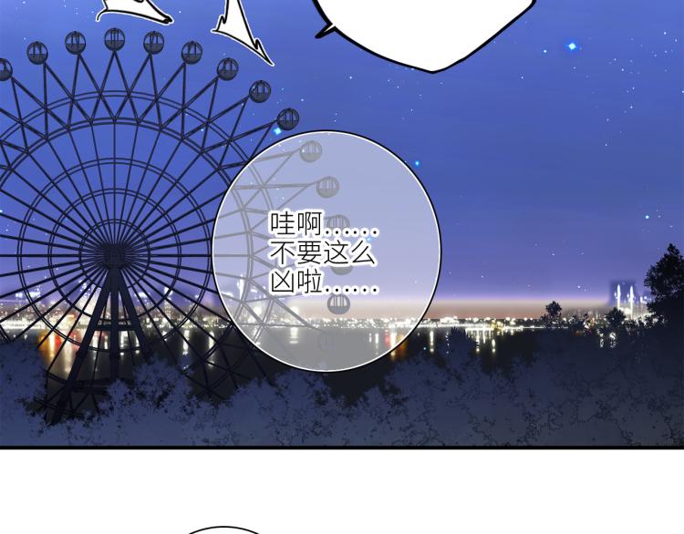 110 “和我交换吧？”137